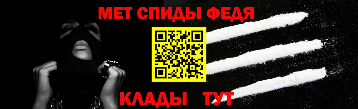 АМФЕТАМИН Premium Дзержинск