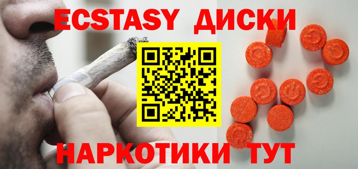 ЭКСТАЗИ Дубай Дзержинск