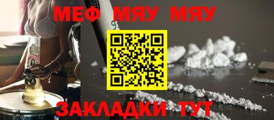 а пвп мука Кулебаки
