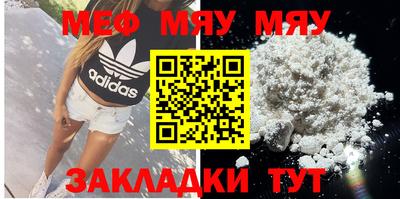 PSILOCYBIN Кумертау