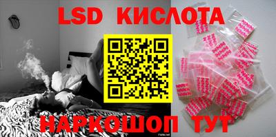 PSILOCYBIN Кумертау