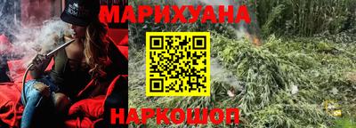 PSILOCYBIN Кумертау