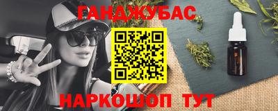 PSILOCYBIN Кумертау