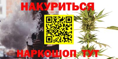 PSILOCYBIN Кумертау