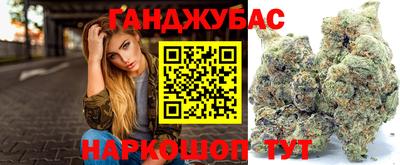 PSILOCYBIN Кумертау
