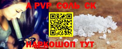 прущий лед Кунгур