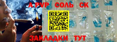 прущий лед Кунгур
