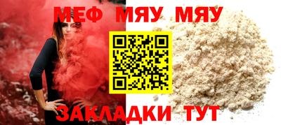 прущий лед Кунгур