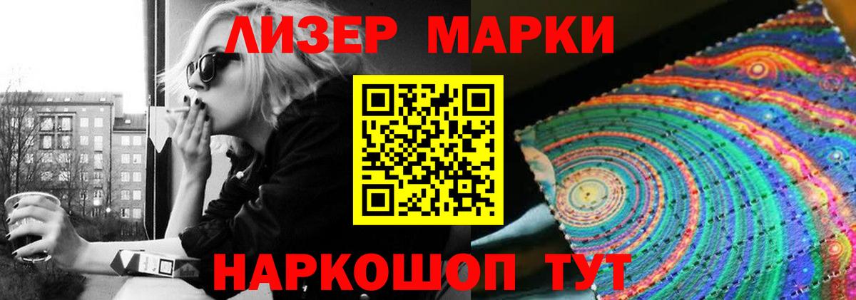 LSD-25 экстази кислота  ЛСД экстази кислота  Вход с VPN  LSD-25 экстази  Дзержинск 