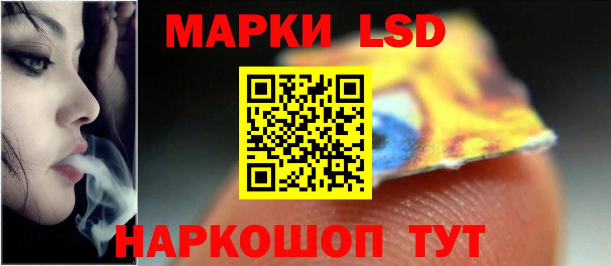 Лсд 25 экстази кислота Дзержинск