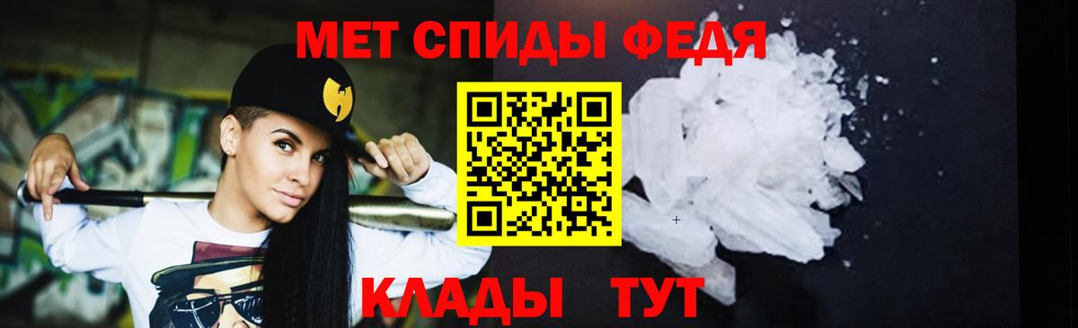 Первитин кристалл  Вход с VPN  Дзержинск 