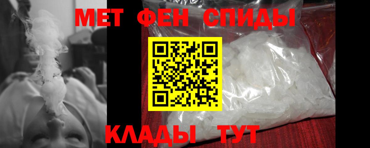 Метамфетамин Декстрометамфетамин 99.9% Дзержинск