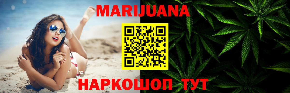 Бошки Шишки Bruce Banner  Вход с VPN  Бошки марихуана Ganja  Дзержинск  Бошки марихуана White Widow  Шишки марихуана AK-47 
